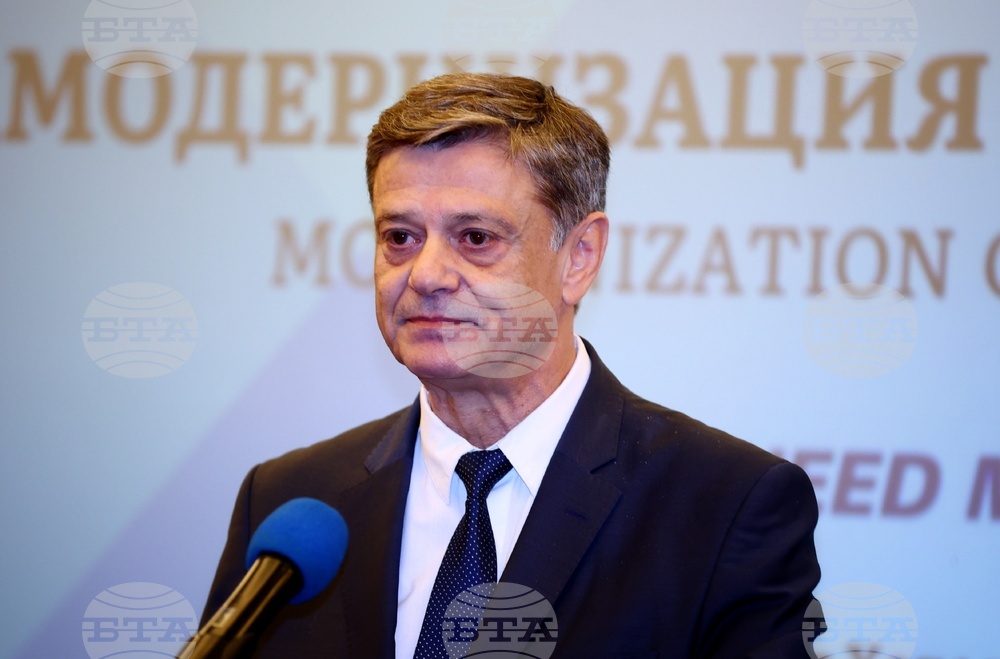 Международна конференция „Модернизация на отбраната“