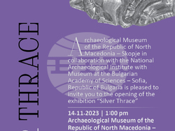 Снимка: Министерство на културата