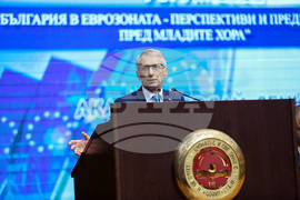 УНСС - Младежки икономически форум