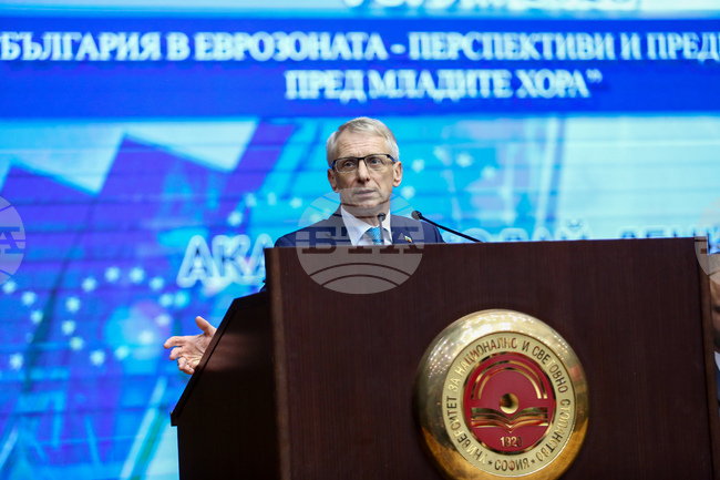 УНСС - Младежки икономически форум