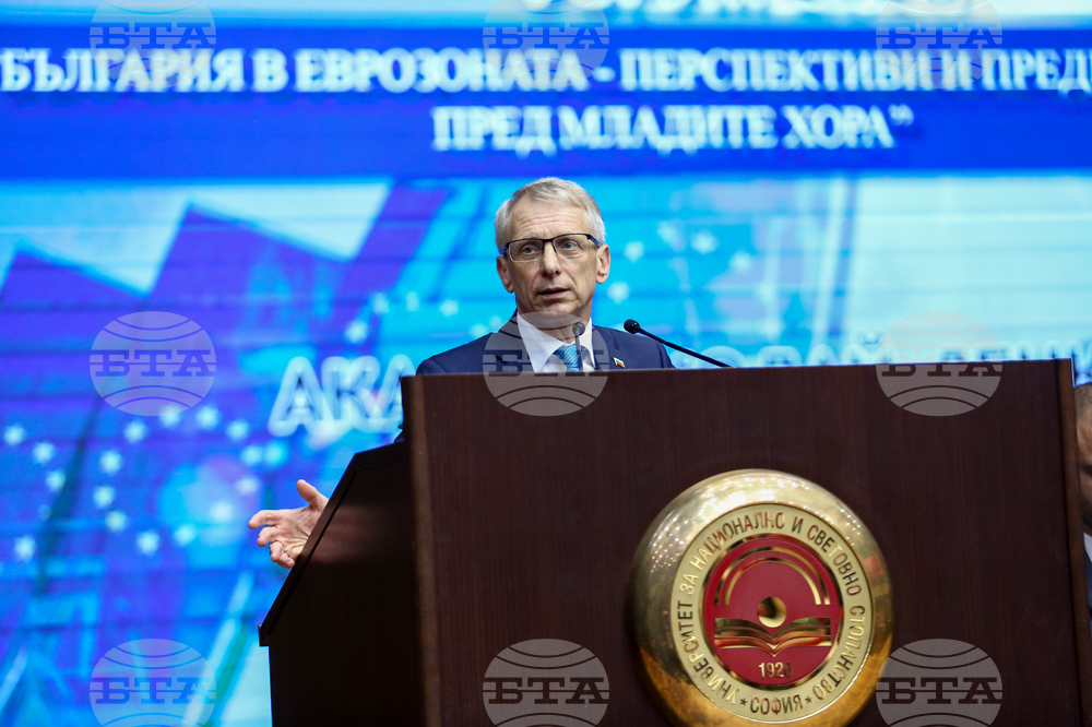 УНСС - Младежки икономически форум