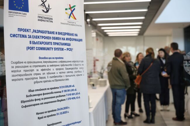  Бургас - нова електронна система - представяне