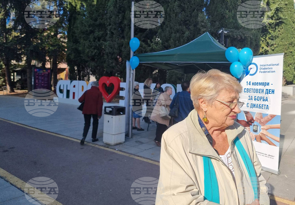 Стара Загора - Световен ден за борба с диабета - измерване на кръвна захар