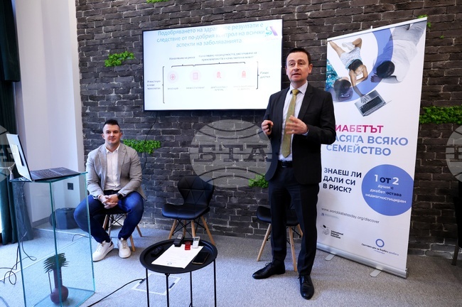 Световен ден на диабета - конференция