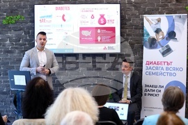 Световен ден на диабета - конференция