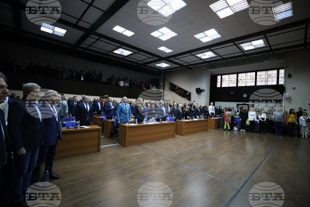 Благоевград - Общински съвет - тържествена сесия