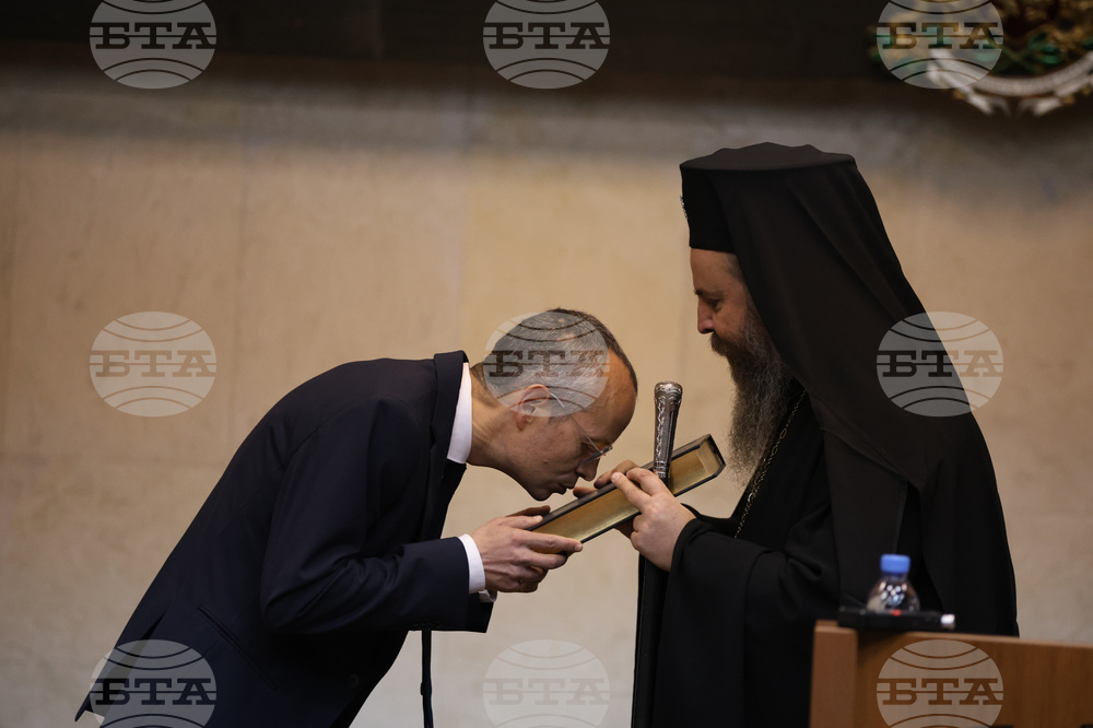 Благоевград - Общински съвет - тържествена сесия