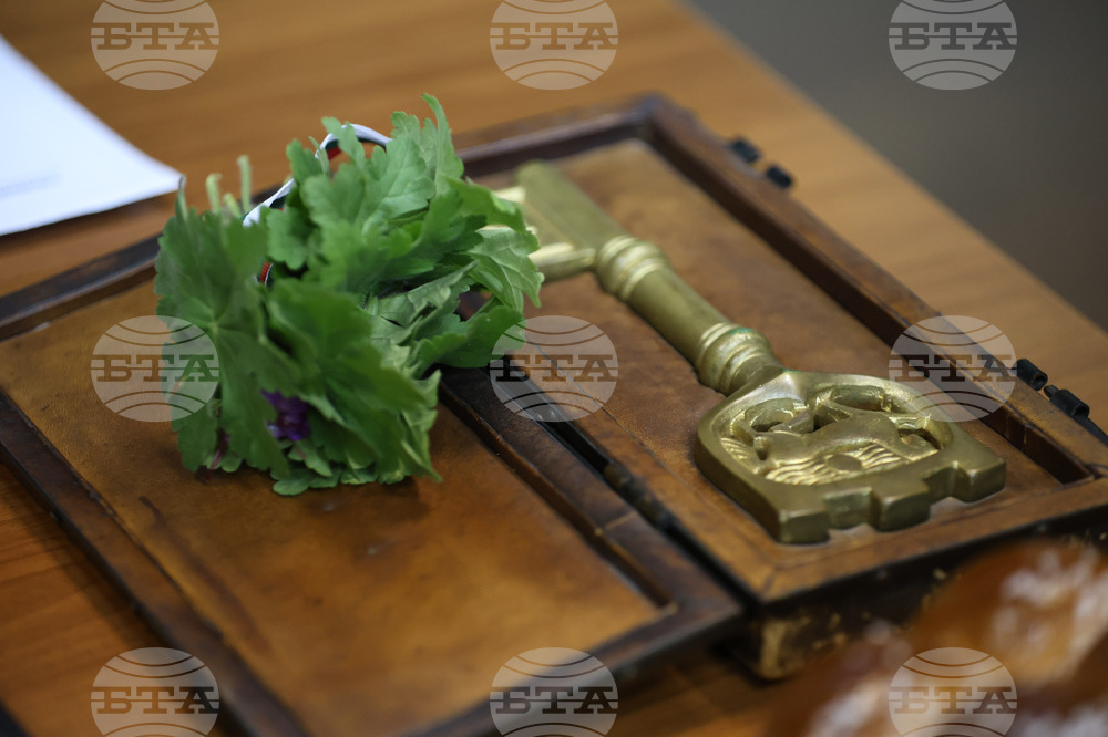 Благоевград - Общински съвет - тържествена сесия