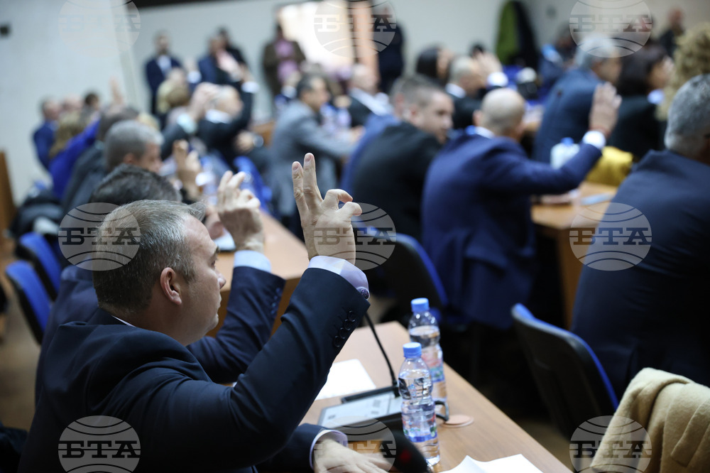 Благоевград - Общински съвет - тържествена сесия