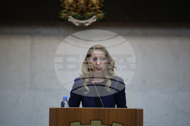 Благоевград - Общински съвет - тържествена сесия