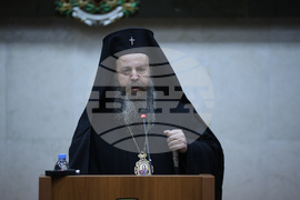 Благоевград - Общински съвет - тържествена сесия