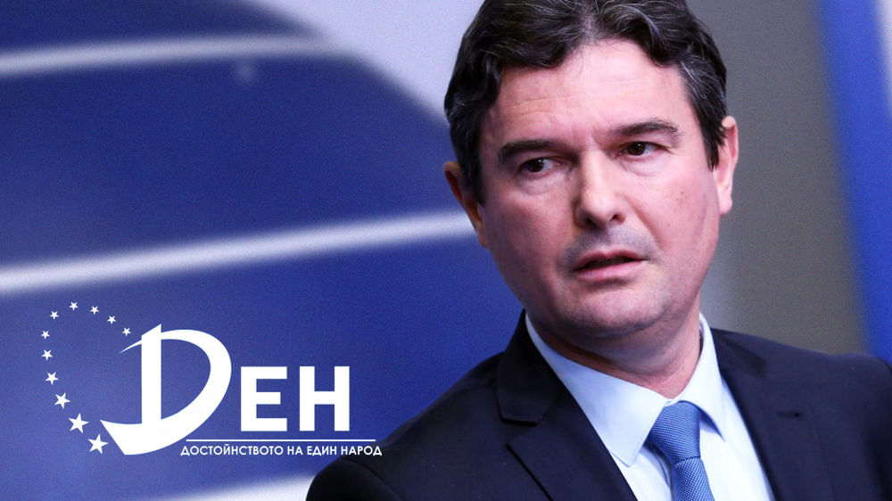 ДЕН: ЦИК брутално наруши правата на гражданите