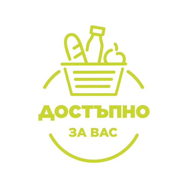 Министерство на икономиката и индустрията: На 15 ноември стартира кампанията "Достъпно за вас"