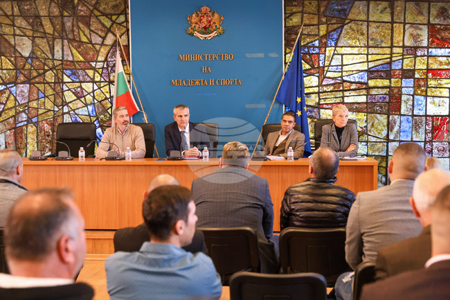 Министерството на младежта и спорта - среща