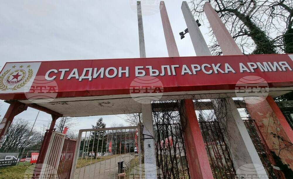 "Да напълним "Армията" - този път виртуално, от всяка точка на света", призоваха от ЦСКА