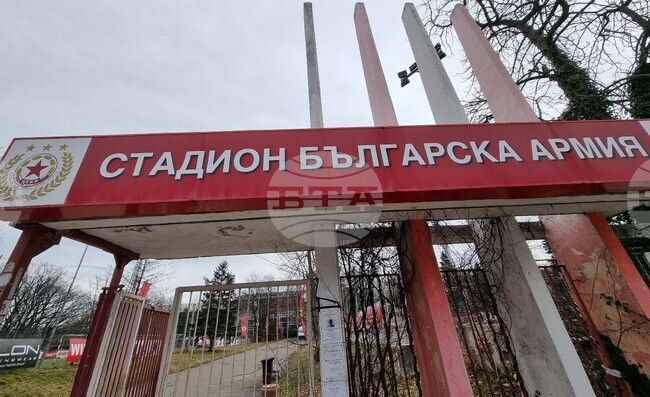 "Да напълним "Армията" - този път виртуално, от всяка точка на света", призоваха от ЦСКА