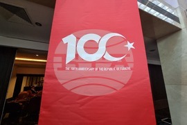 Турция - изложение - образование