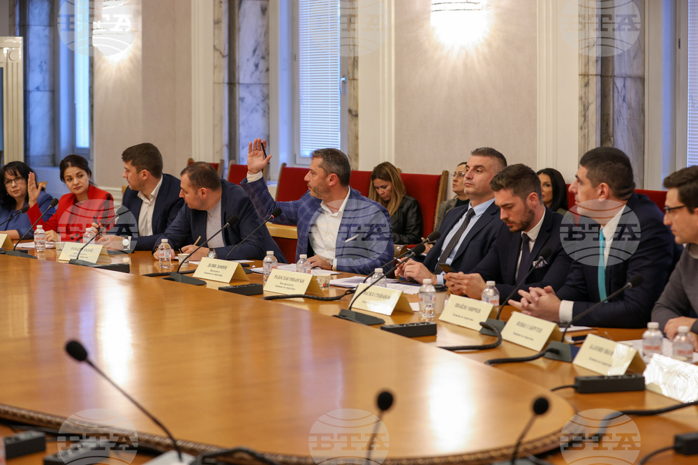 Парламент - Комисия по енергетика