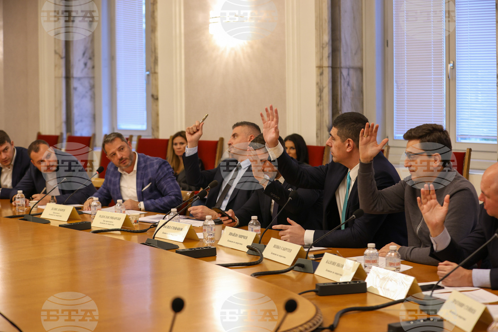 Парламент - Комисия по енергетика