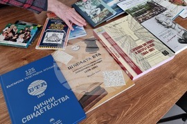 Плевен - Малин Решовски - дарение