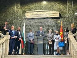 Снимка: Министерство на културата