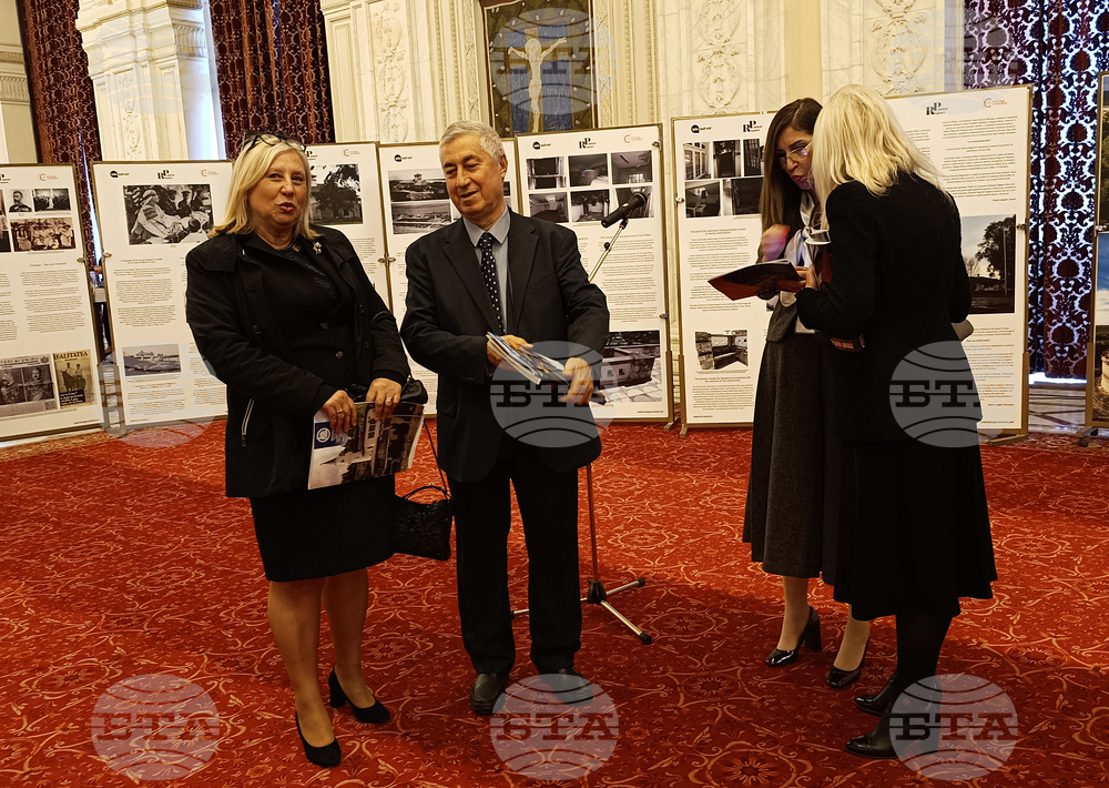 Румъния - парламент - изложба