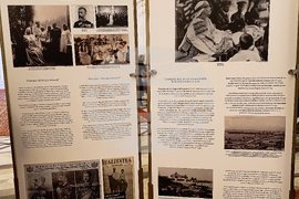 Румъния - парламент - изложба