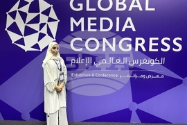 ОАЕ - Абу Даби - Световен медиен конгрес