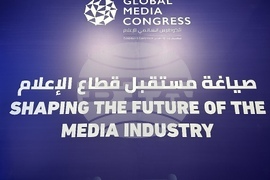 ОАЕ - Абу Даби - Световен медиен конгрес