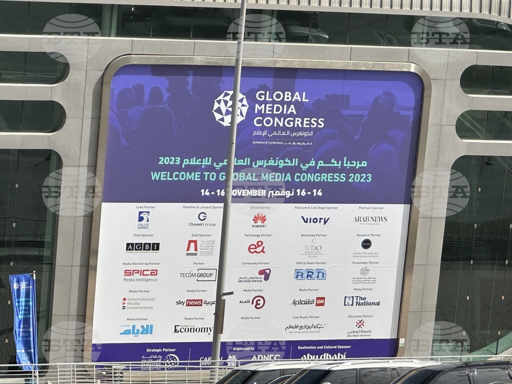 Bulgaria Takes Part in Exhibition Held on Sidelines of Abu Dhabi Global Media Congress