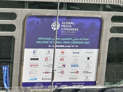 Bulgaria Takes Part in Exhibition Held on Sidelines of Abu Dhabi Global Media Congress