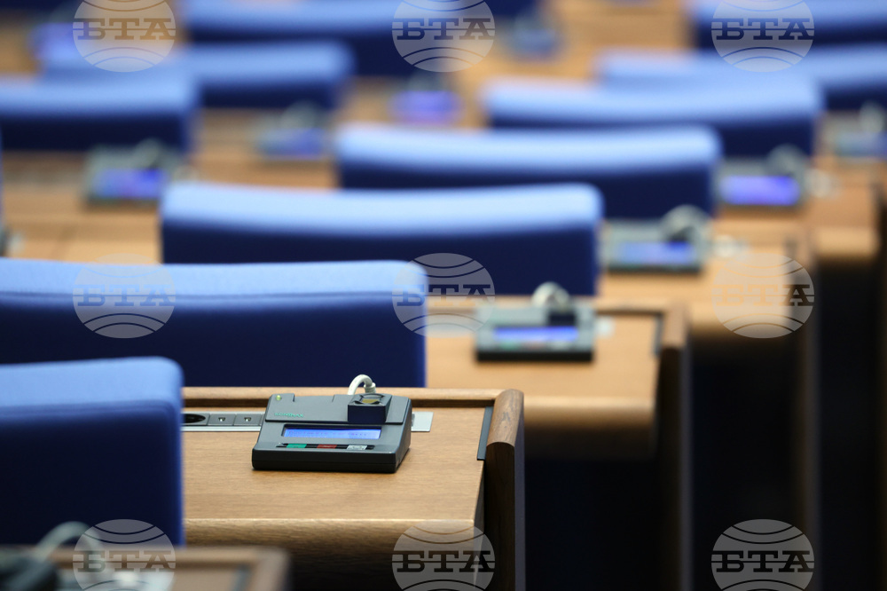 Парламент - заседание