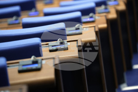 Парламент - заседание