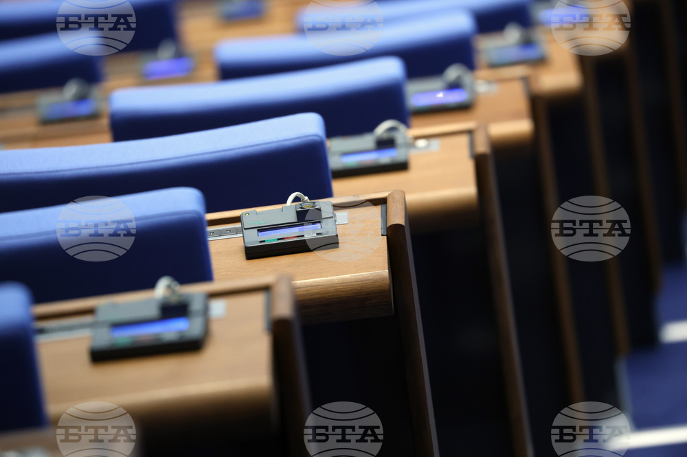 Парламент - заседание