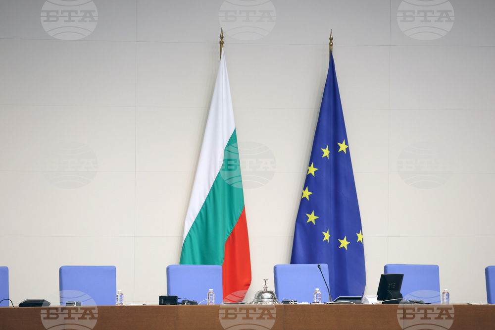 Парламент - заседание