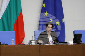 Парламент - заседание