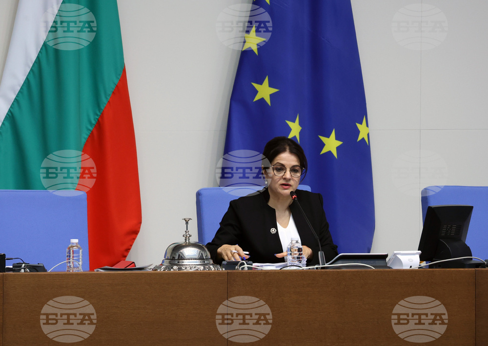 Парламент - заседание