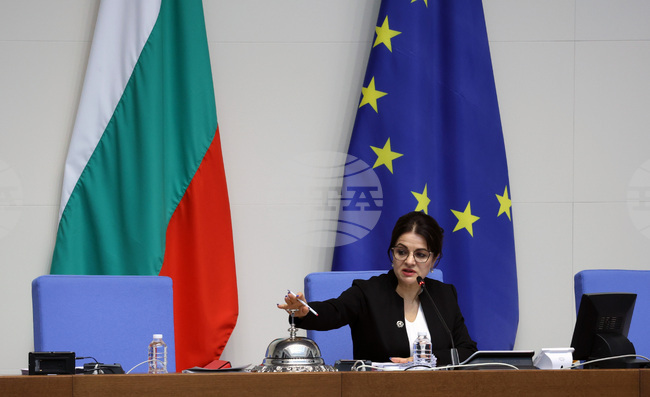 Парламент - заседание