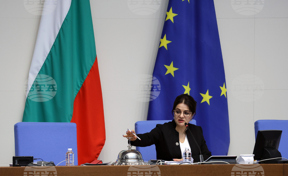 Парламент - заседание