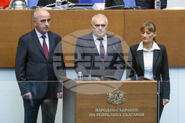 Парламент - заседание