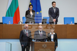 Парламент - заседание