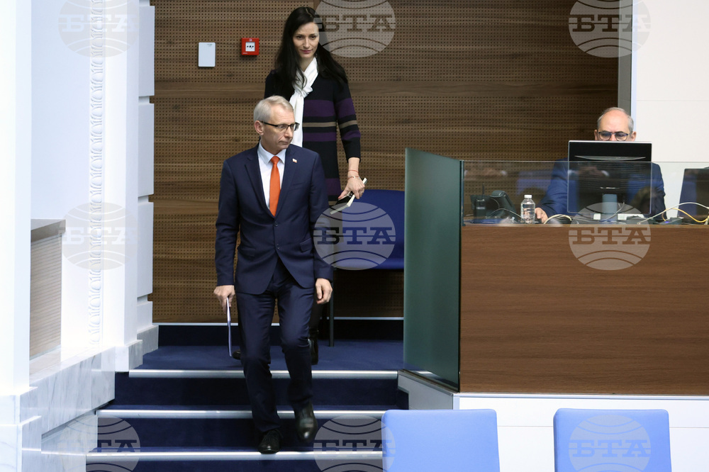 Парламент - заседание