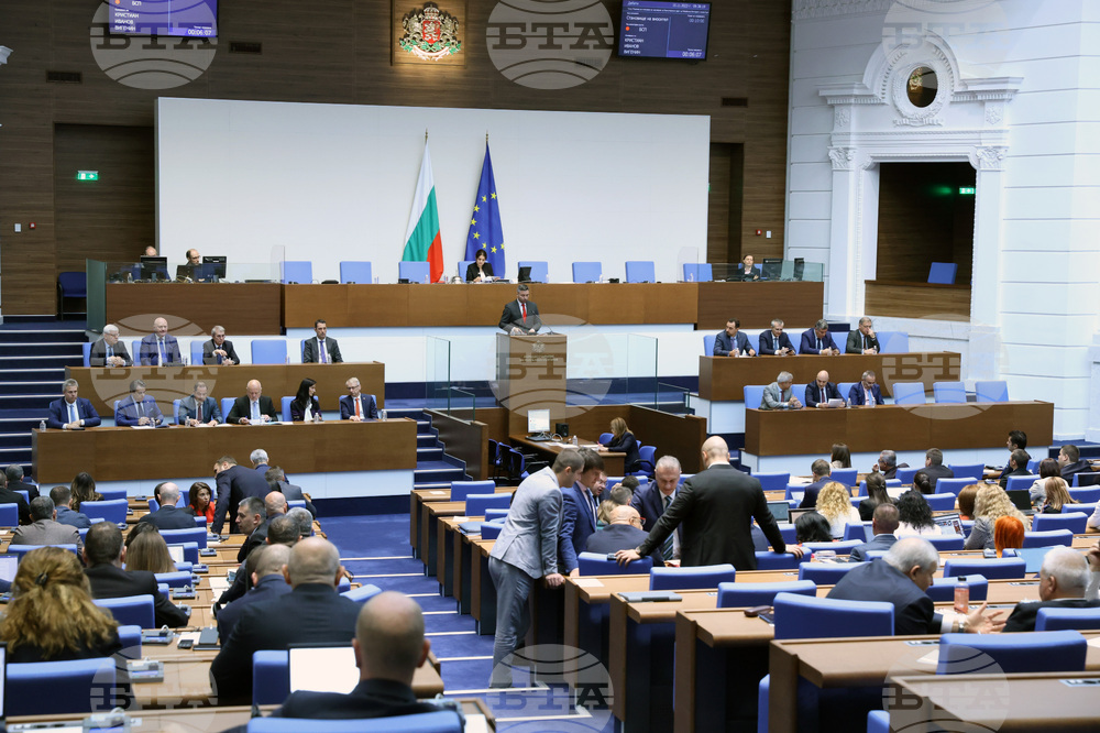 Парламент - заседание