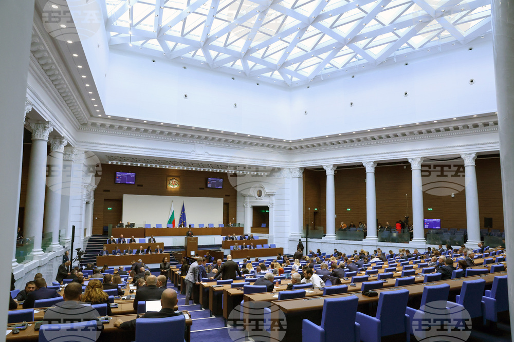 Парламент - заседание