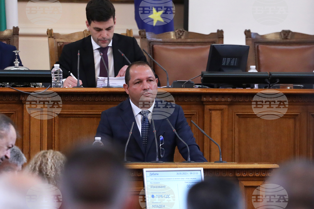 Парламент - заседание
