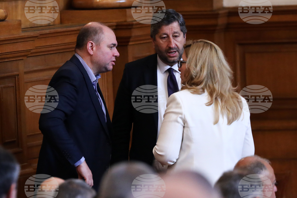 Парламент - заседание