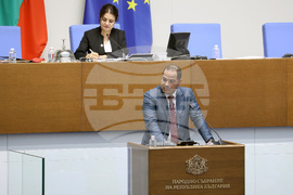 Парламент - заседание