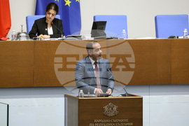 Парламент - заседание