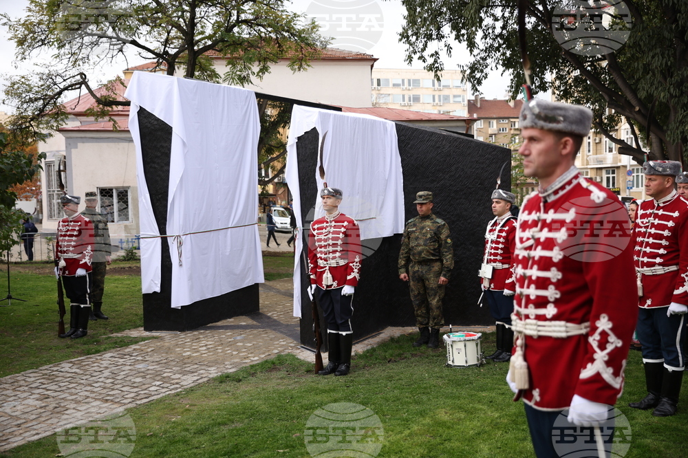 Паметник на юристите - откриване