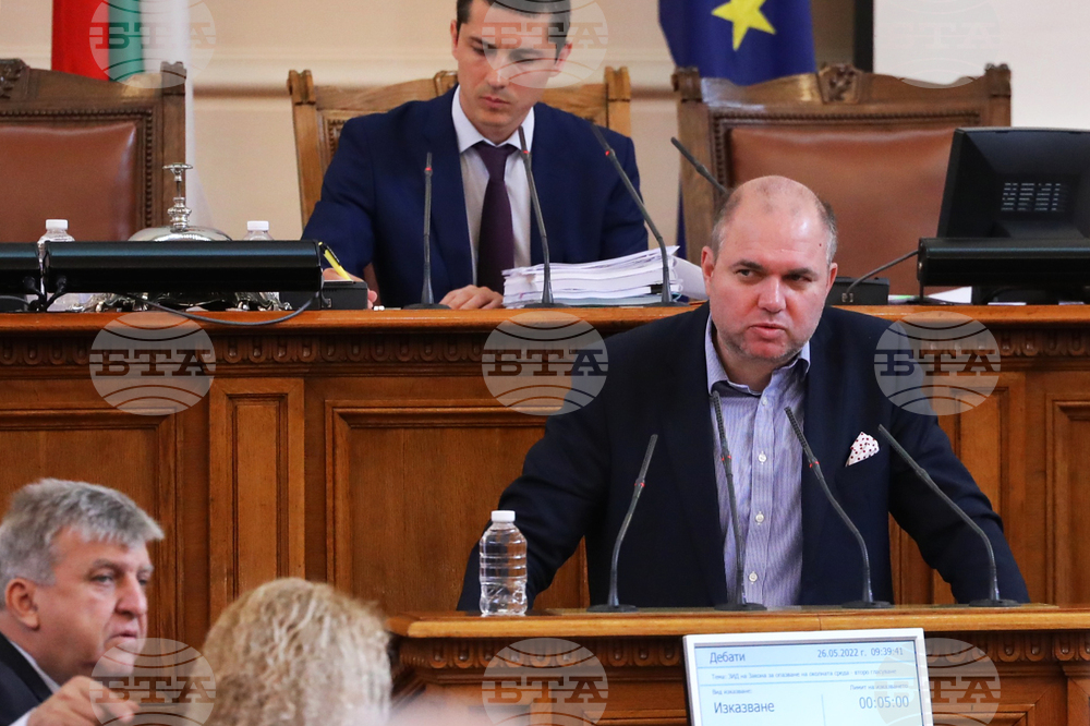 Парламент - заседание